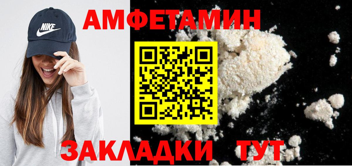 Хасавюрт  АМФ Розовый  Вход с VPN 