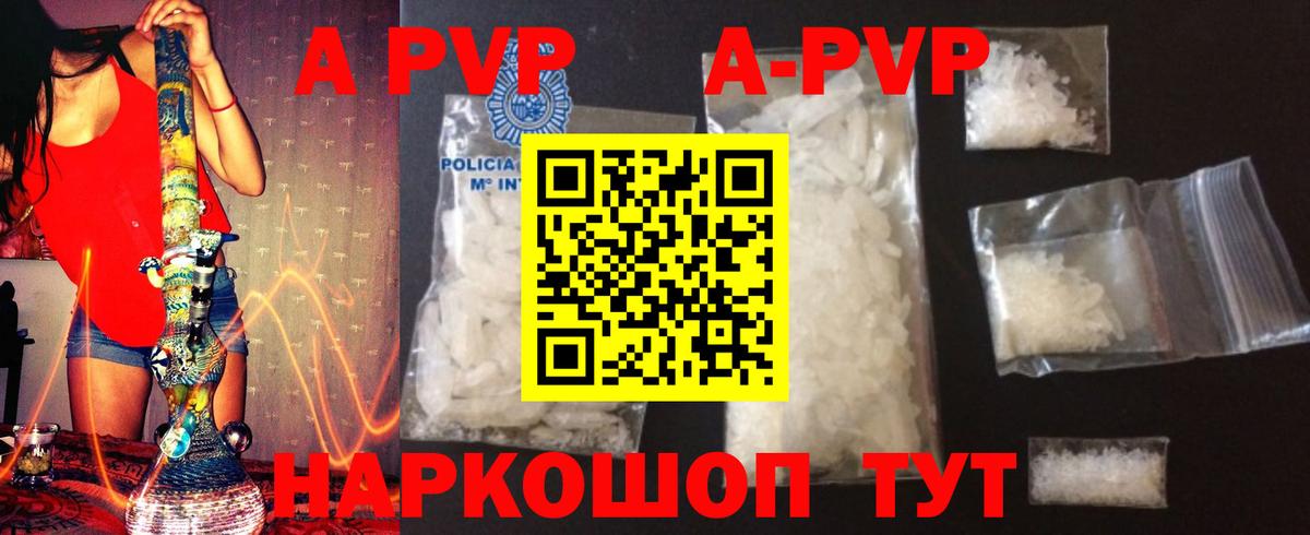 A PVP VHQ Хасавюрт