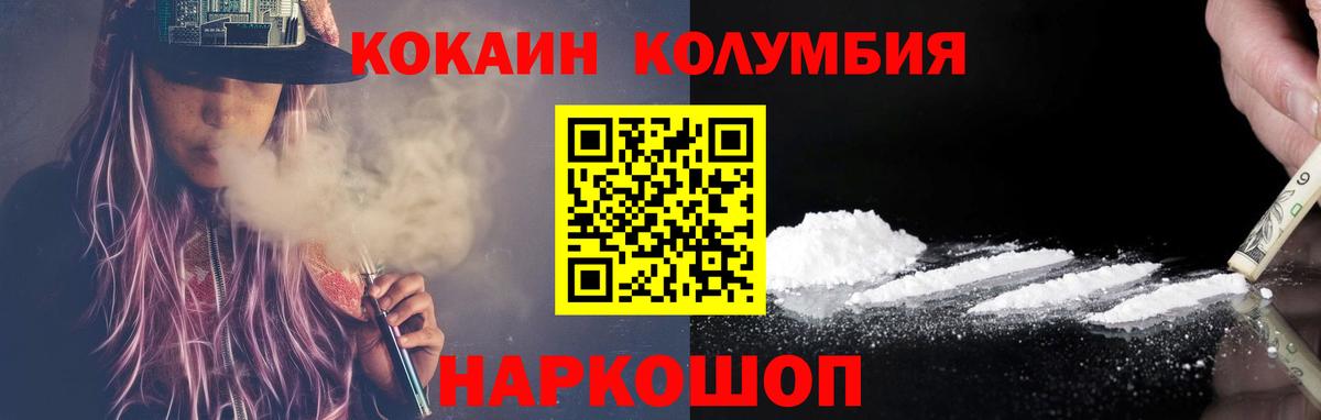 Cocaine Перу Хасавюрт