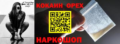 экстази Ирбит