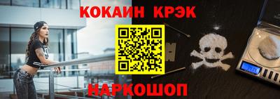 метамфетамин Ипатово