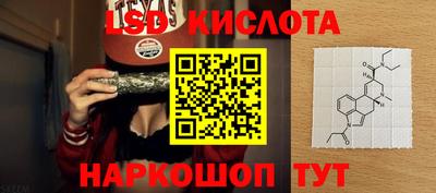 меф Изобильный