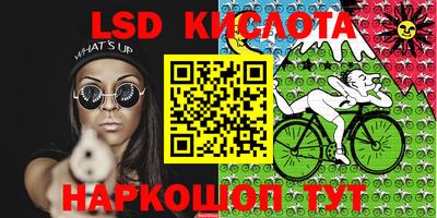 экстази Ирбит
