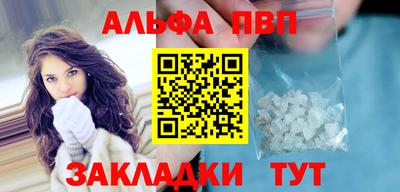 метамфетамин Ипатово