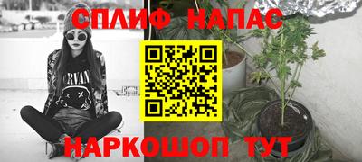 метамфетамин Ипатово