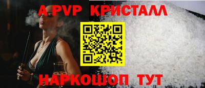метамфетамин Ипатово