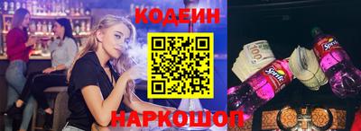 метамфетамин Ипатово
