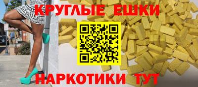 метамфетамин Ипатово
