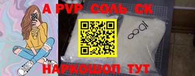 метамфетамин Ипатово