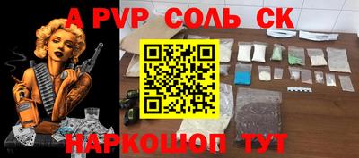 метамфетамин Ипатово