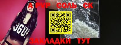 меф Изобильный