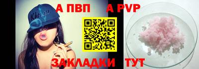 меф Изобильный