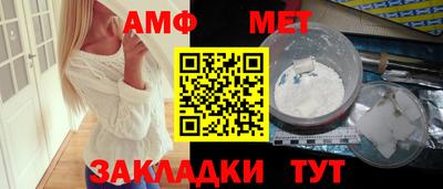 метамфетамин Ипатово