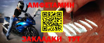 меф Изобильный