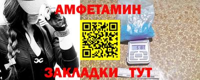 меф Изобильный