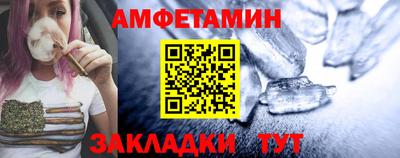 метамфетамин Ипатово