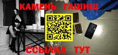 метамфетамин Ипатово