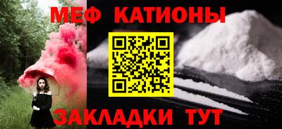 метамфетамин Ипатово