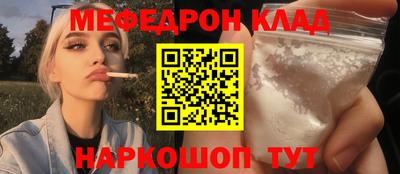 метамфетамин Ипатово