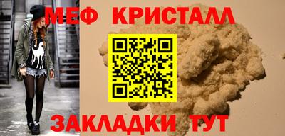 метамфетамин Ипатово