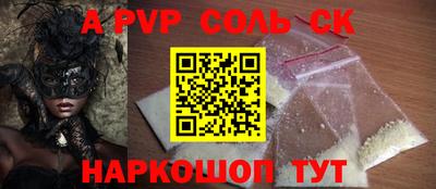 меф Изобильный