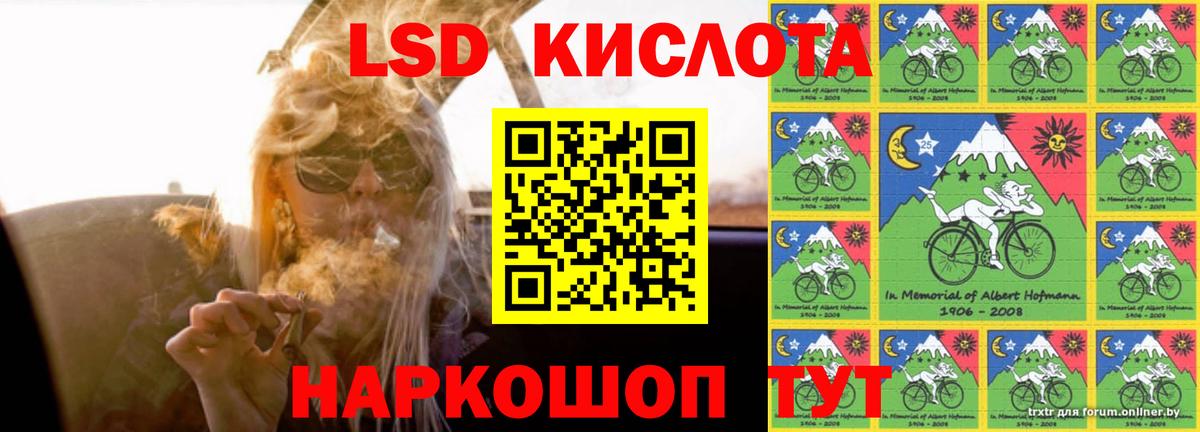 Лсд 25 экстази ecstasy Хасавюрт