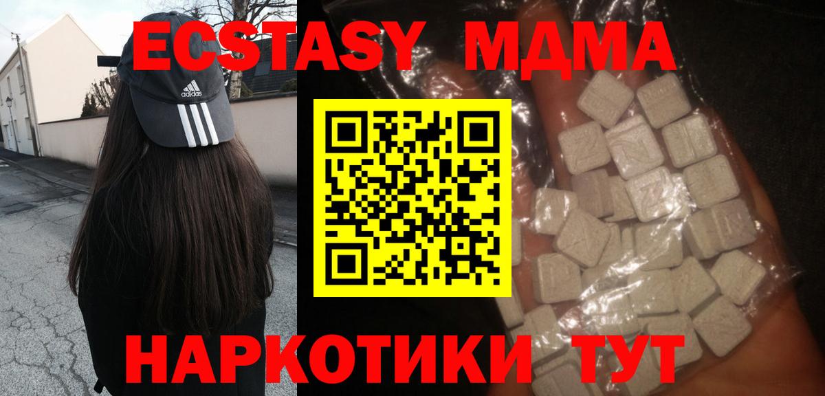 MDMA Molly  МДМА Molly  Вход с VPN  Хасавюрт 