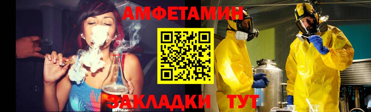 Первитин  Первитин Methamphetamine  Вход с VPN  Хасавюрт 