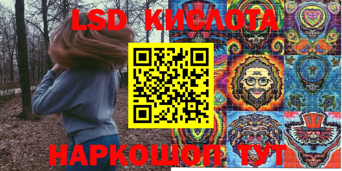 Марки N-bome  Вход с VPN  Марки NBOMe 1500мкг  Хасавюрт  Марки NBOMe 1500мкг 