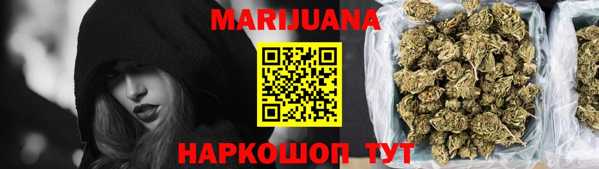 Хасавюрт  Каннабис SATIVA & INDICA  Канабис LSD WEED  Вход с VPN  Каннабис AK-47 