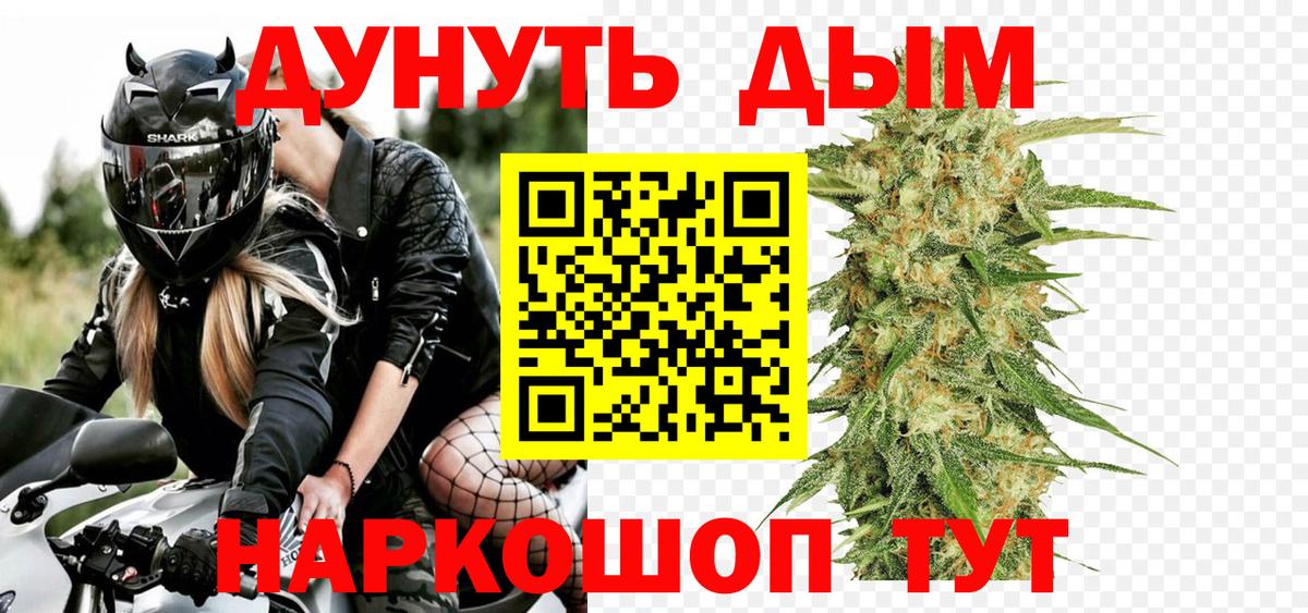 Канабис VHQ Хасавюрт